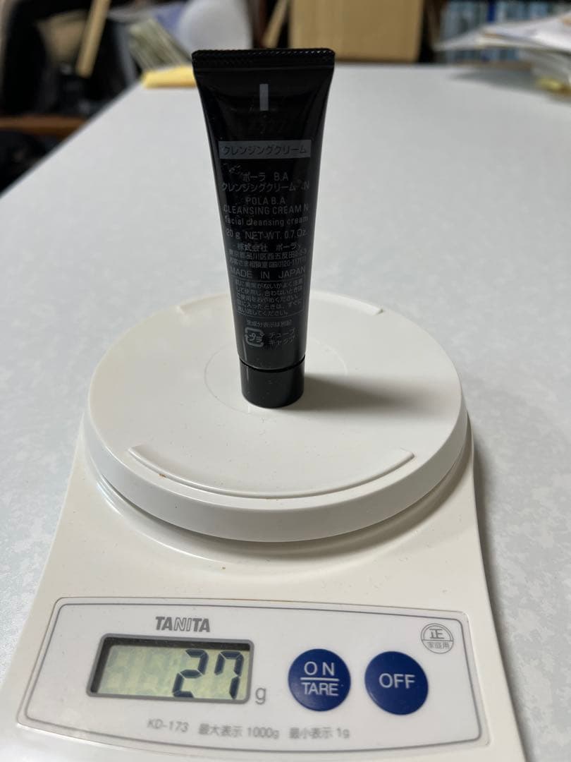 ポーラ　洗顔料　ソープ　クレンジングクリーム　セット　ディープクリアライザー