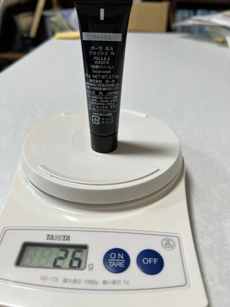 ポーラ　洗顔料　ソープ　クレンジングクリーム　セット　ディープクリアライザー