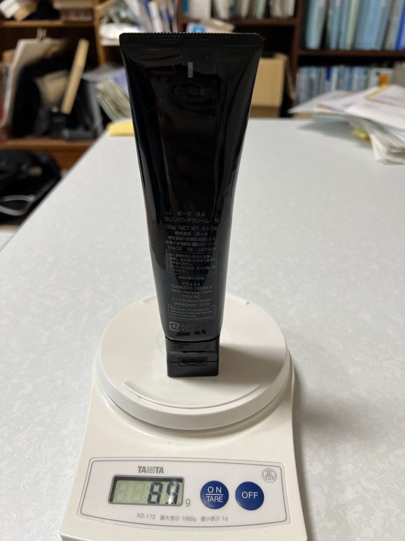 ポーラ　洗顔料　ソープ　クレンジングクリーム　セット　ディープクリアライザー
