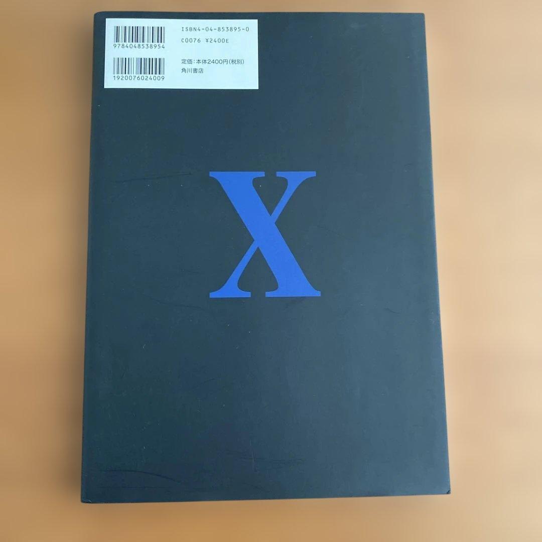 【全巻初版】CLAMP X illustrated collection 画集