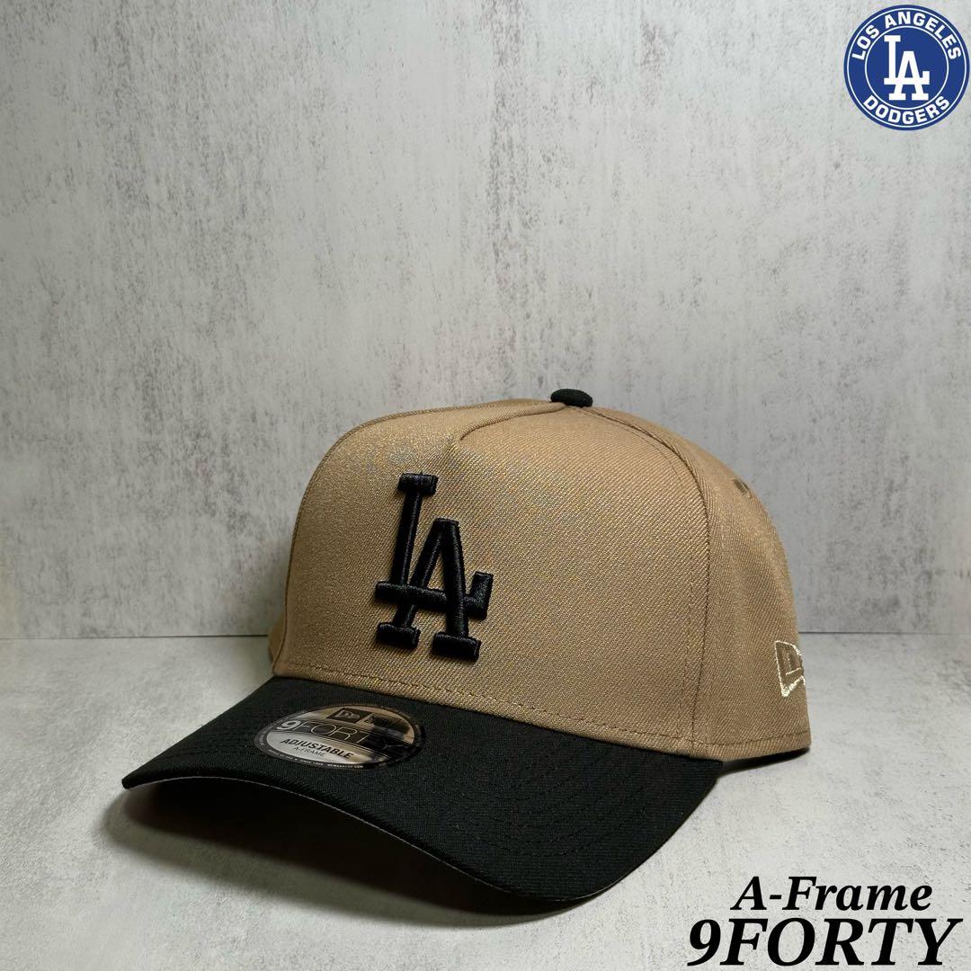 【海外限定】 ドジャース 9FORTY ライトブラウン&ブラック キャップ ①