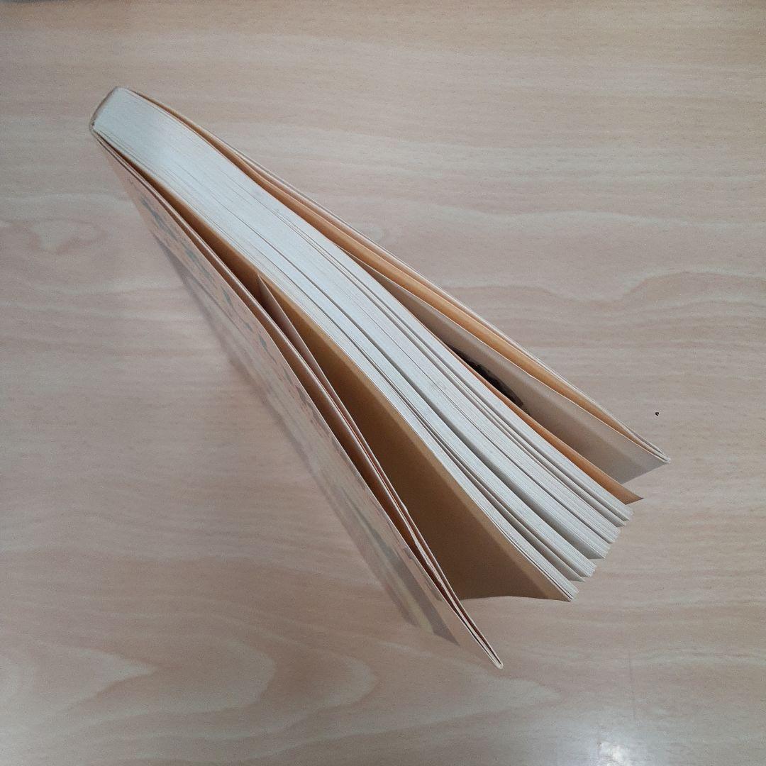 やさしい作曲入門 すぎやまこういち