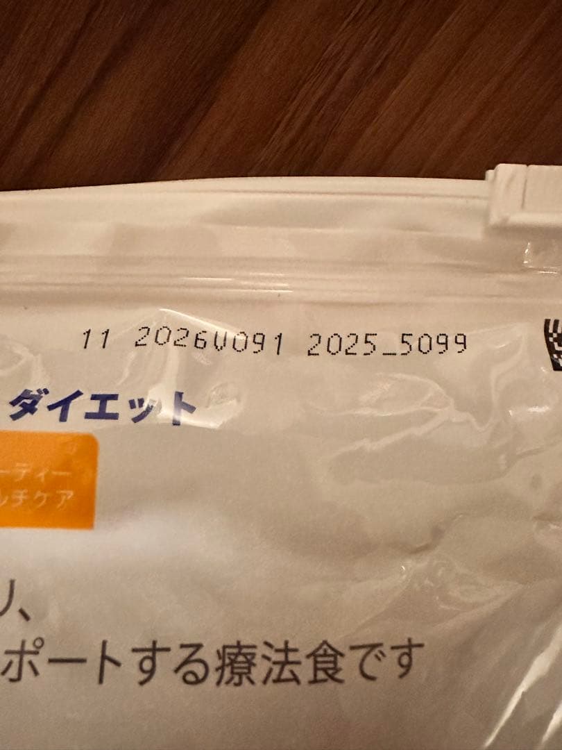 ヒルズ c/d 尿ケア 4kg 猫用