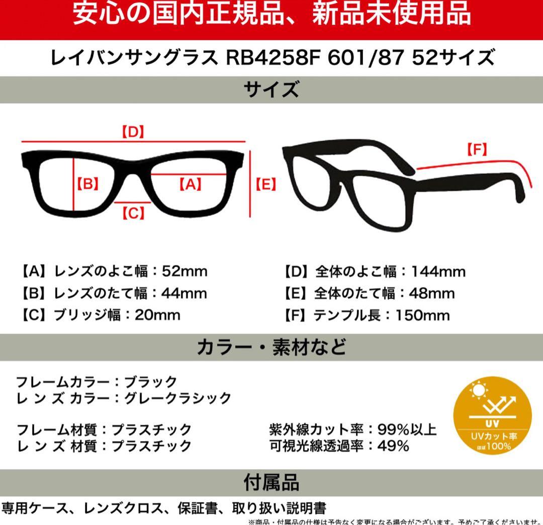 Ray-Ban ブラック ミラーレンズ サングラス　最終値下げ