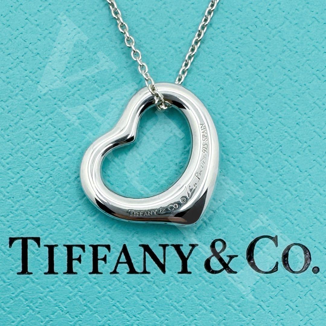 TIFFANY&Co. 極美品 15mm オープンハート ネックレス Ag925