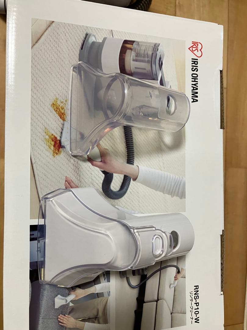 【美品】IRIS OHYAMA リンサークリーナー RNS-P10-W