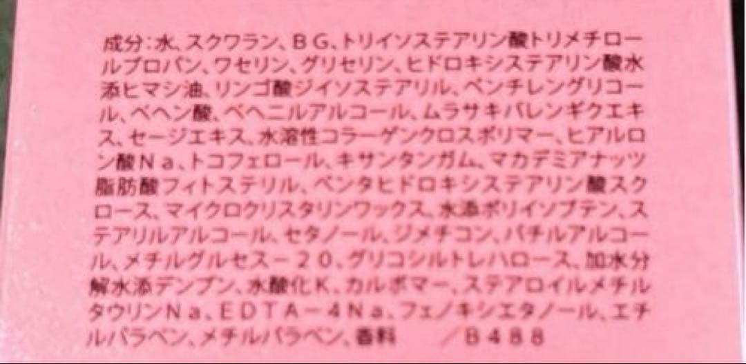 ★ メナード リシアル　6点セット　　　　新品・未開封