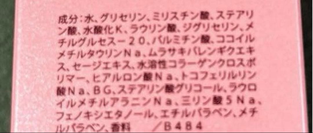 ★ メナード リシアル　6点セット　　　　新品・未開封