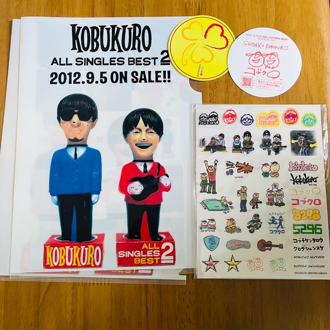 コブクロ CD ブルーレイ ライブグッズ 本 など まとめ売り