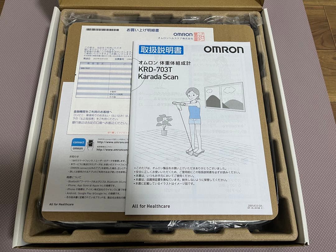 【新品】オムロン 体重体組成計KRD-703T カラダスキャン KRD-703T