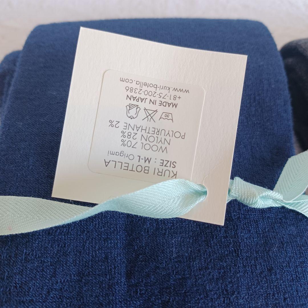 KURI BOTELLA クリボテラ タイツ カモミール オリガミ ウール