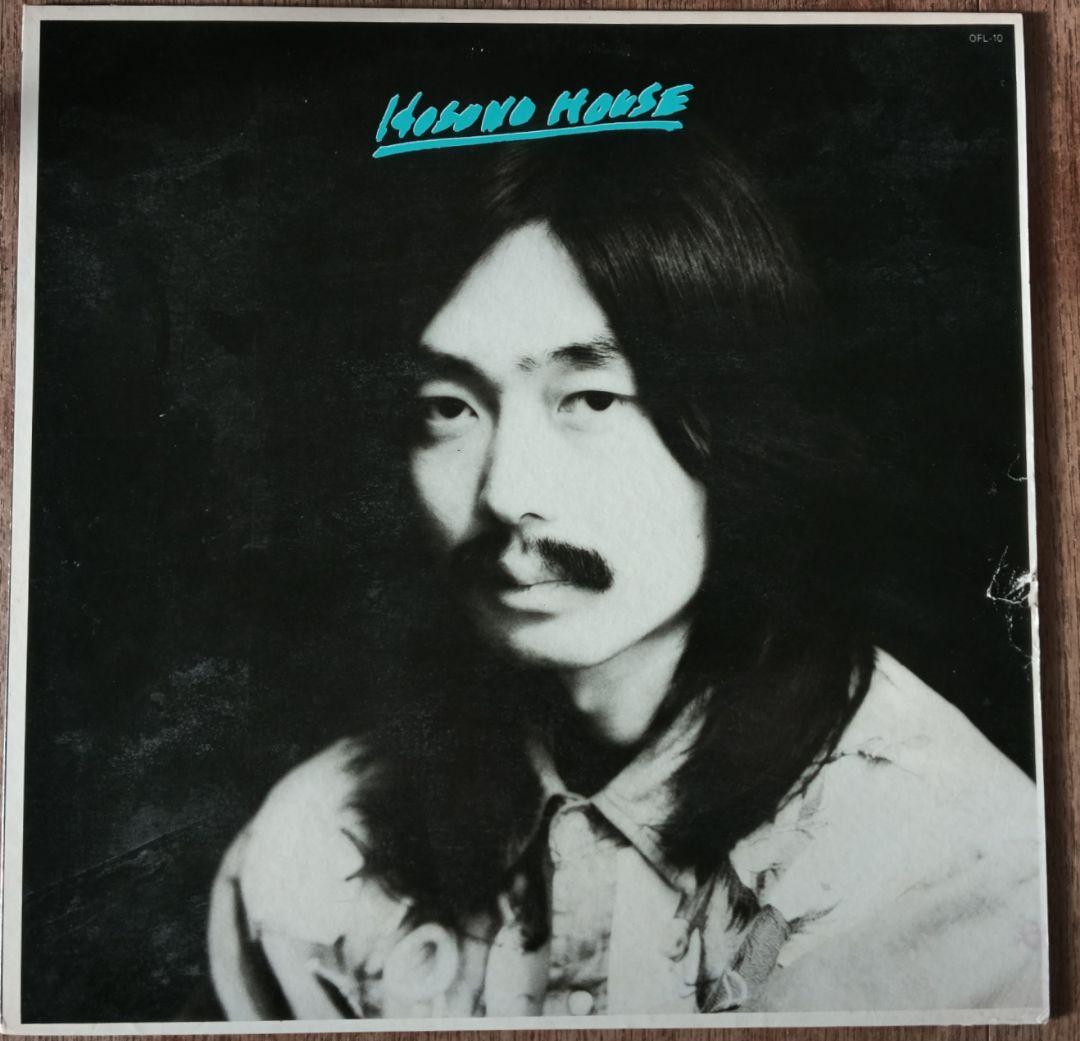 細野晴臣/HOSONO HOUSE/内袋・冊子付属