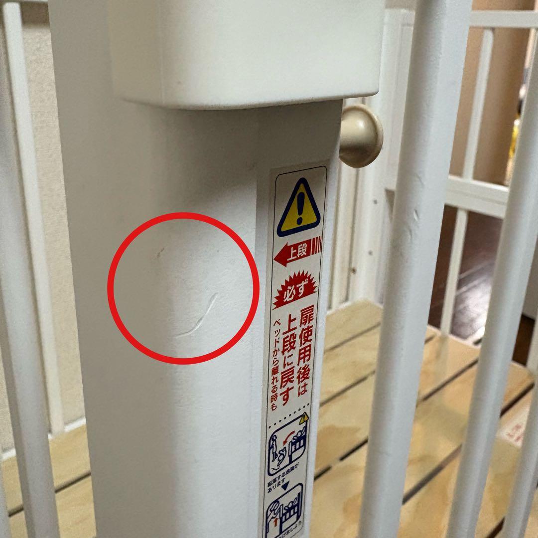 そいねーるミニ　ベビーベッド ホワイト