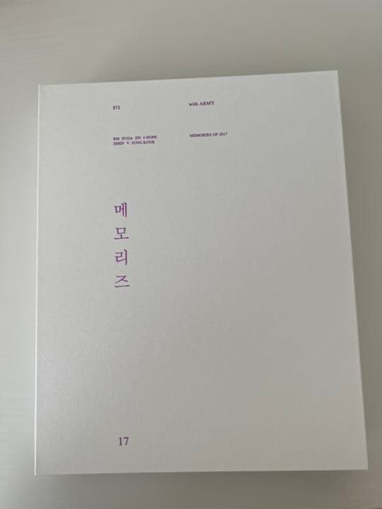 邦楽 bts  Memories of 2017