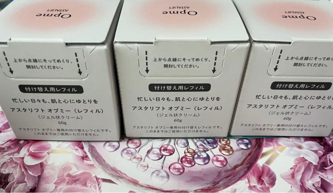 オプミー◆300円相当おまけ付き◆レフィル×3個　アスタリフト　D-UVクリア
