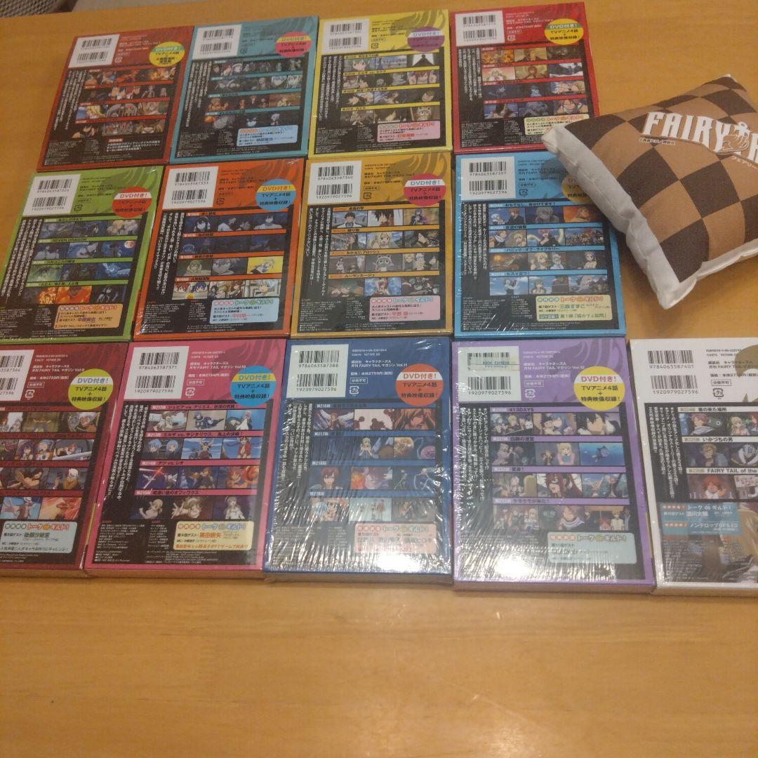 【美品】月刊フェアリーテイル　全13巻セット　非売品ミニクッション付き