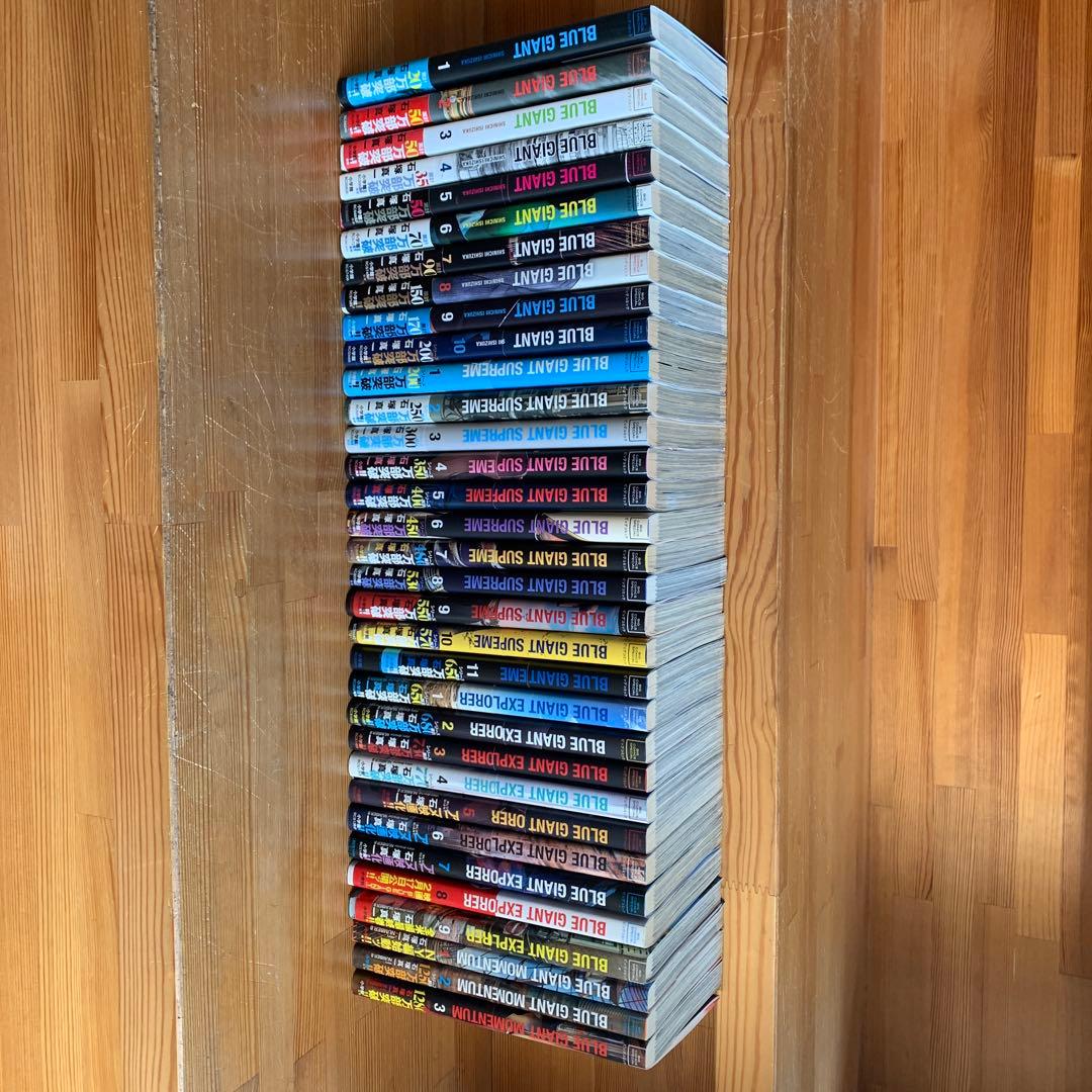 ブルージャイアント　ＢＬＵＥ　ＧＩＡＮＴ　全巻　３３巻セット