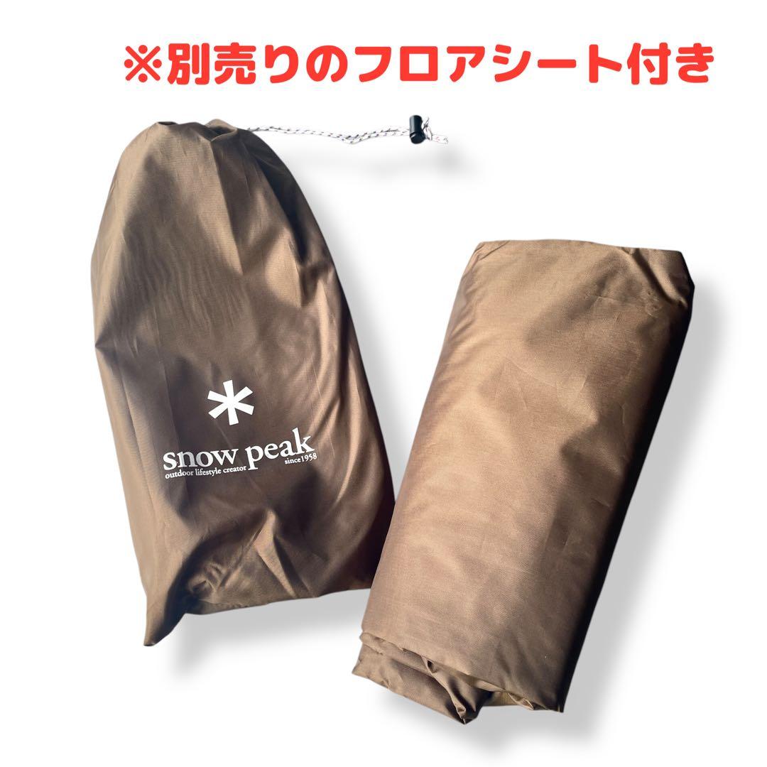 【 peak】 リビングシー/フロアマット/TM-380/TM-385