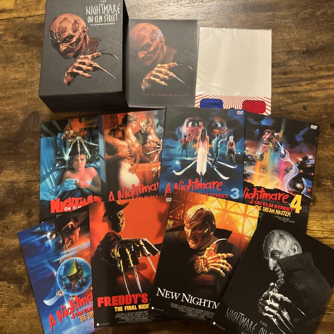 エルム街の悪夢 プラチナムDVD-BOX〈8枚組〉