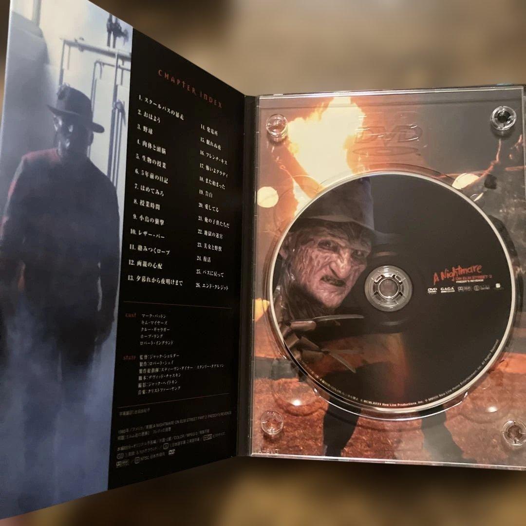 エルム街の悪夢 プラチナムDVD-BOX〈8枚組〉