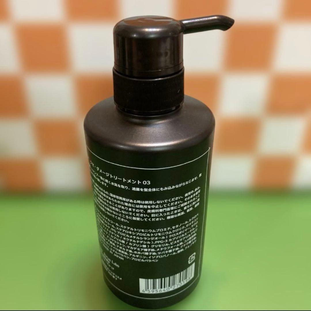 KAMIKAI シャンプー・トリートメント・オイルセット