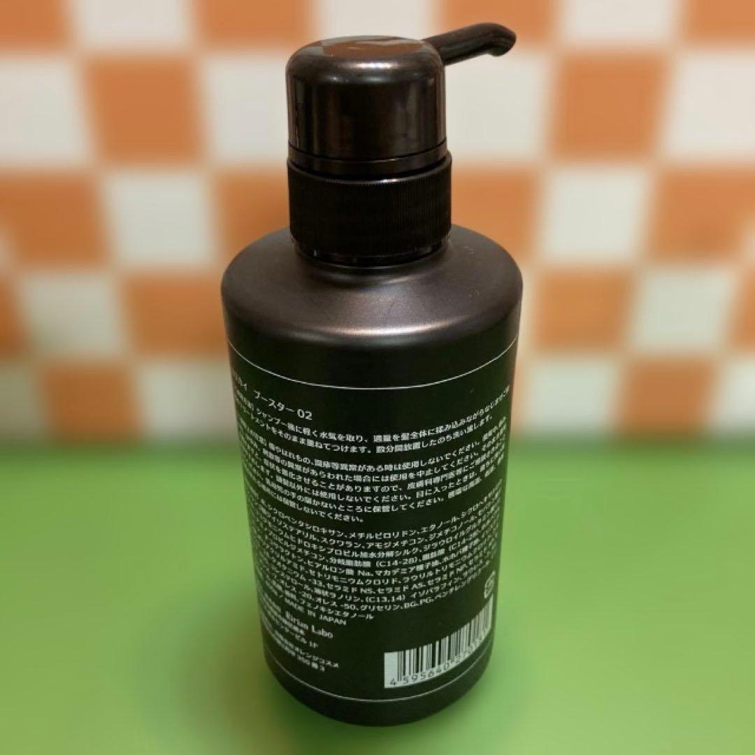 KAMIKAI シャンプー・トリートメント・オイルセット