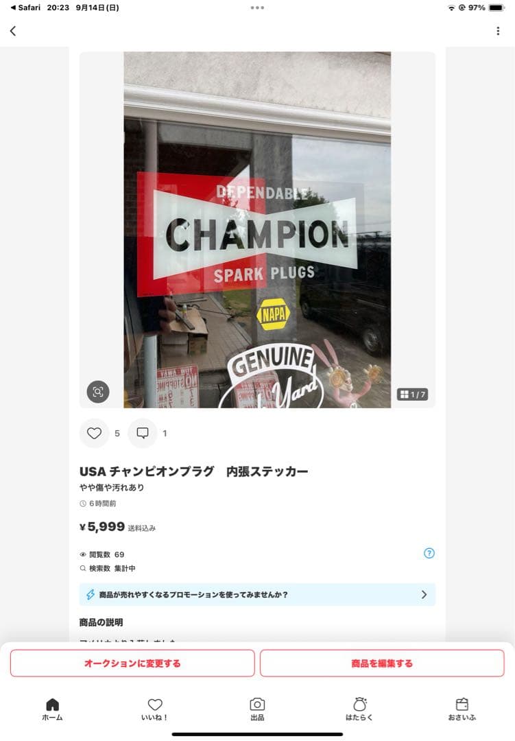 USAアドバタイジング　プレート　RHEEM