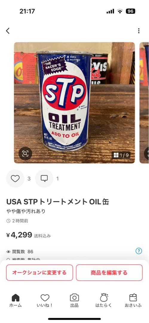 USAアドバタイジング　プレート　RHEEM