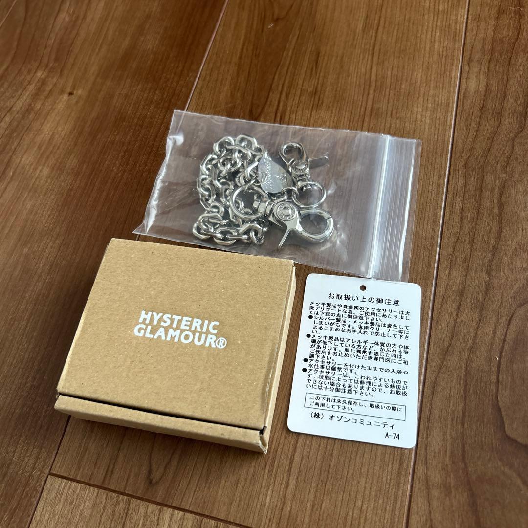新品未使用 HYSTERICGROMOUR ウォレットチェーン シルバ