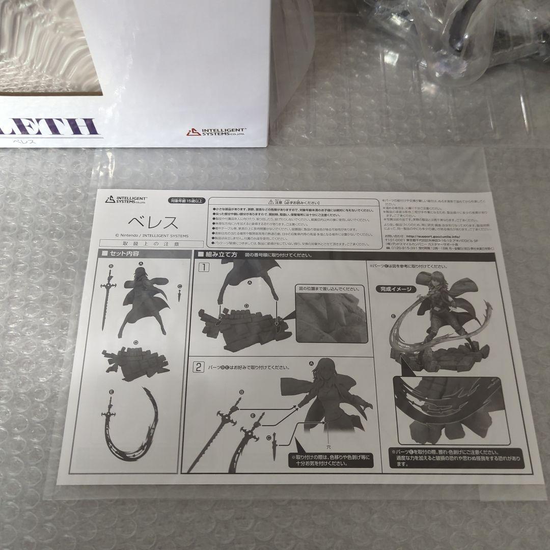 〚内未開封〛ベレス ファイアーエムブレム 1/7 フィギュア