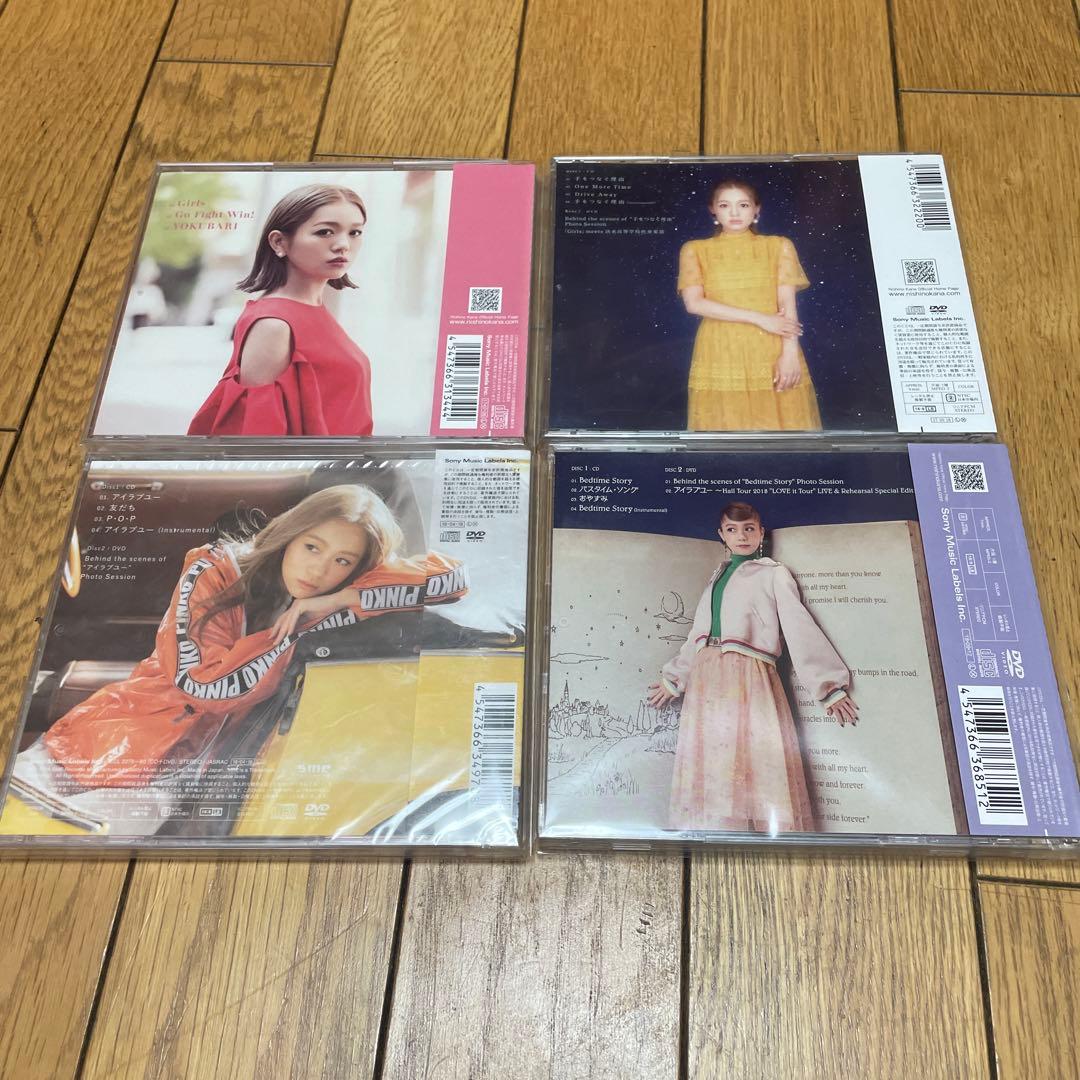 西野カナ　シングル　28枚