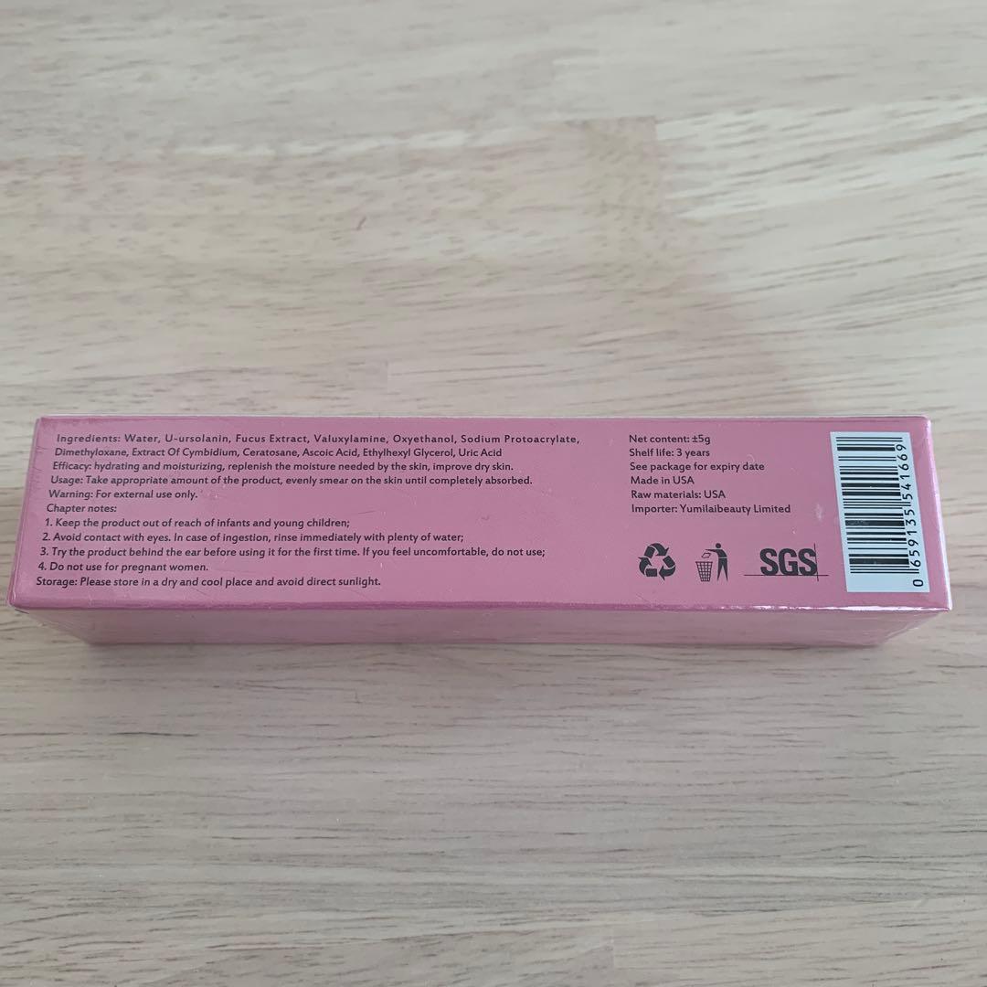 ponpon【正規品 新品未使用】 ローマピンク アフタークリーム