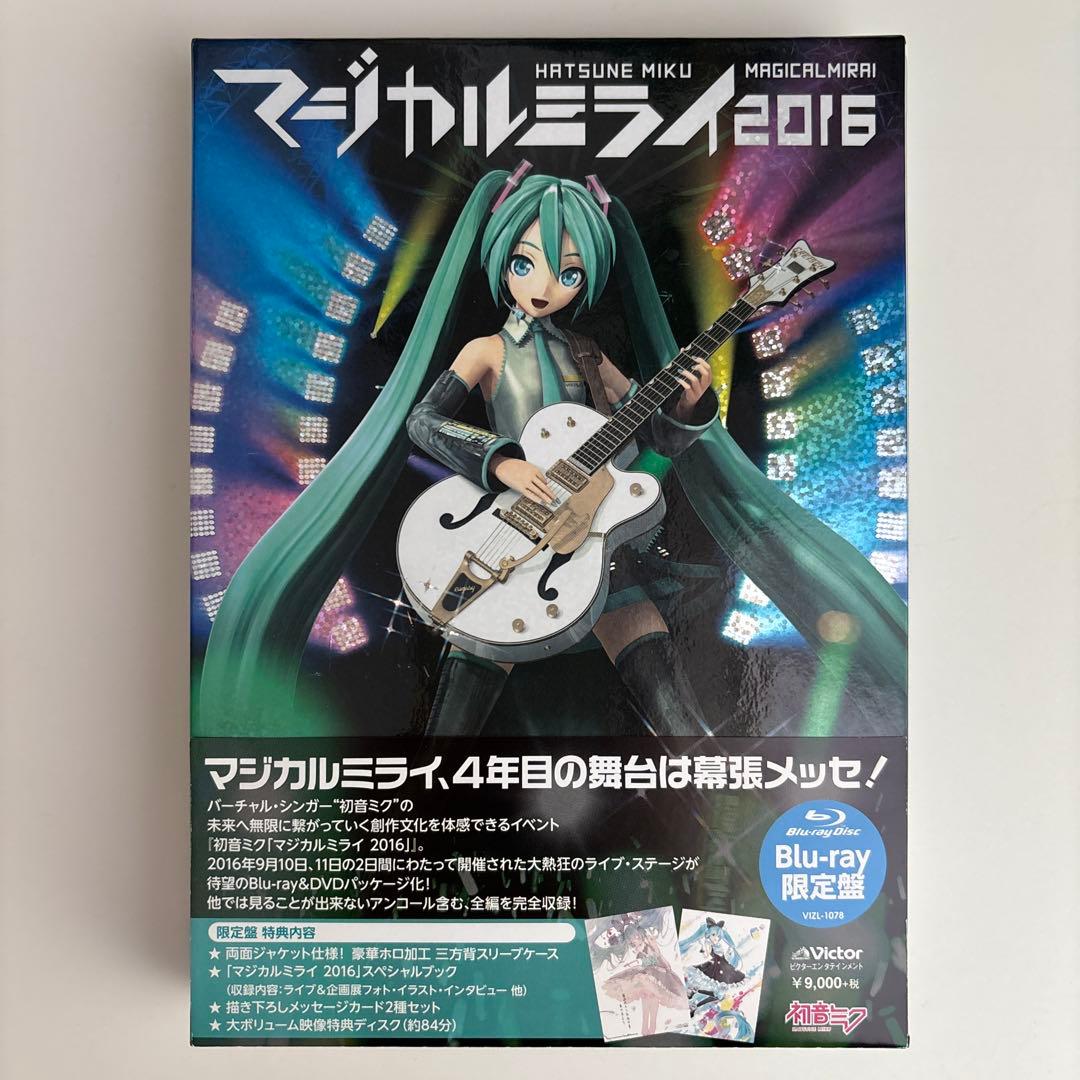 初音ミク/「マジカルミライ 2016」〈初回限定盤・2枚組〉Blu-ray