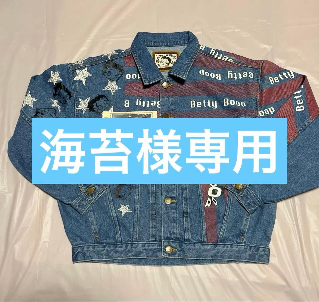 海苔 BETTY BOOP『レトロ希少』ベティちゃん　デニムジャケット