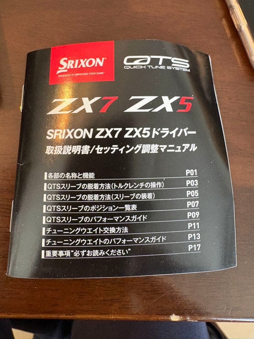 【美品】Srixon ZX5 ドライバー 10.5度