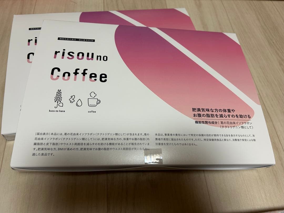 ダイエットドリンク risou no coffee