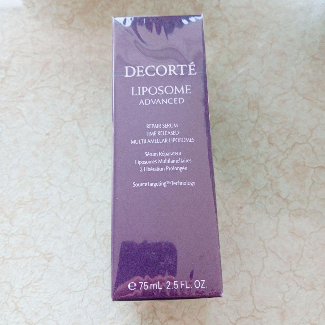 コスメデコルテ　リポソームアドバンスト　リペアセラム　75ml