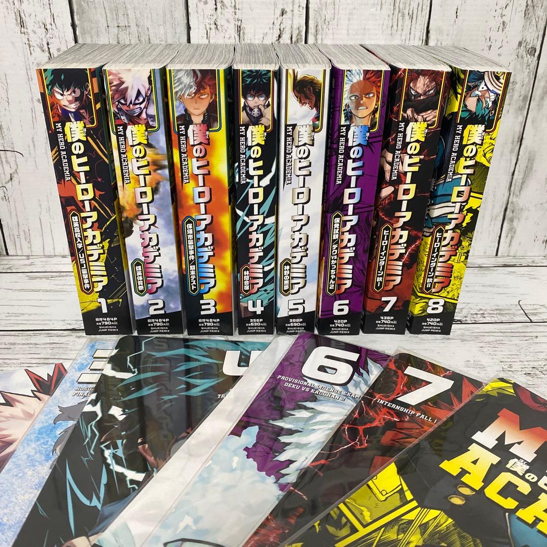 ヒロアカ リミックス 1〜8巻 初版 特典付き