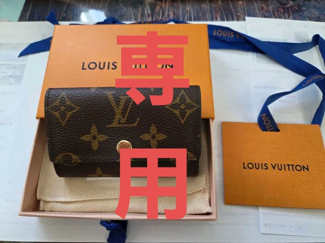 そのちゃんさん専用 Louis Vuitton キーケース 、4つのキーリング