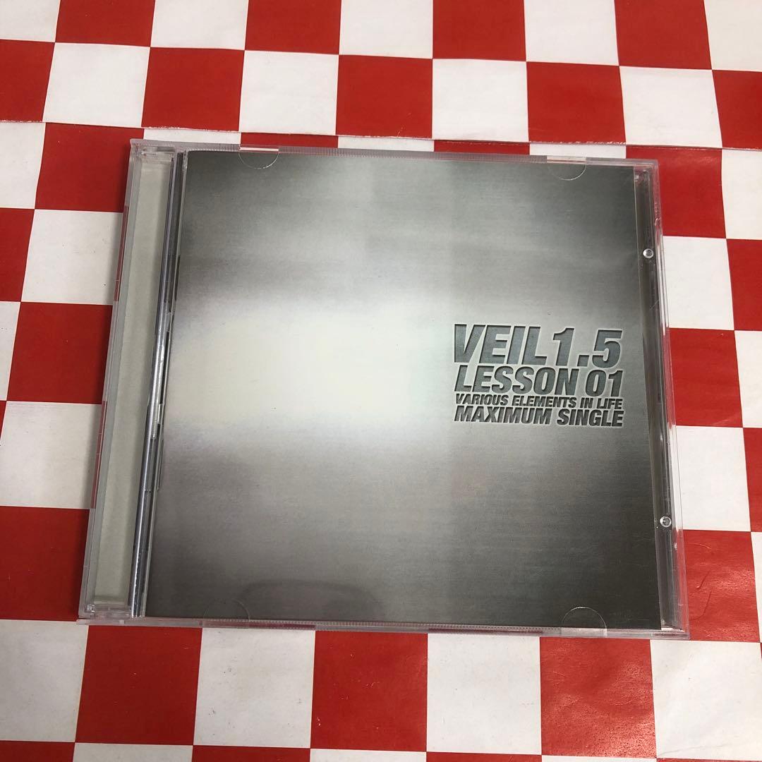 【C15261】VEIL 1.5 LESSON 01
