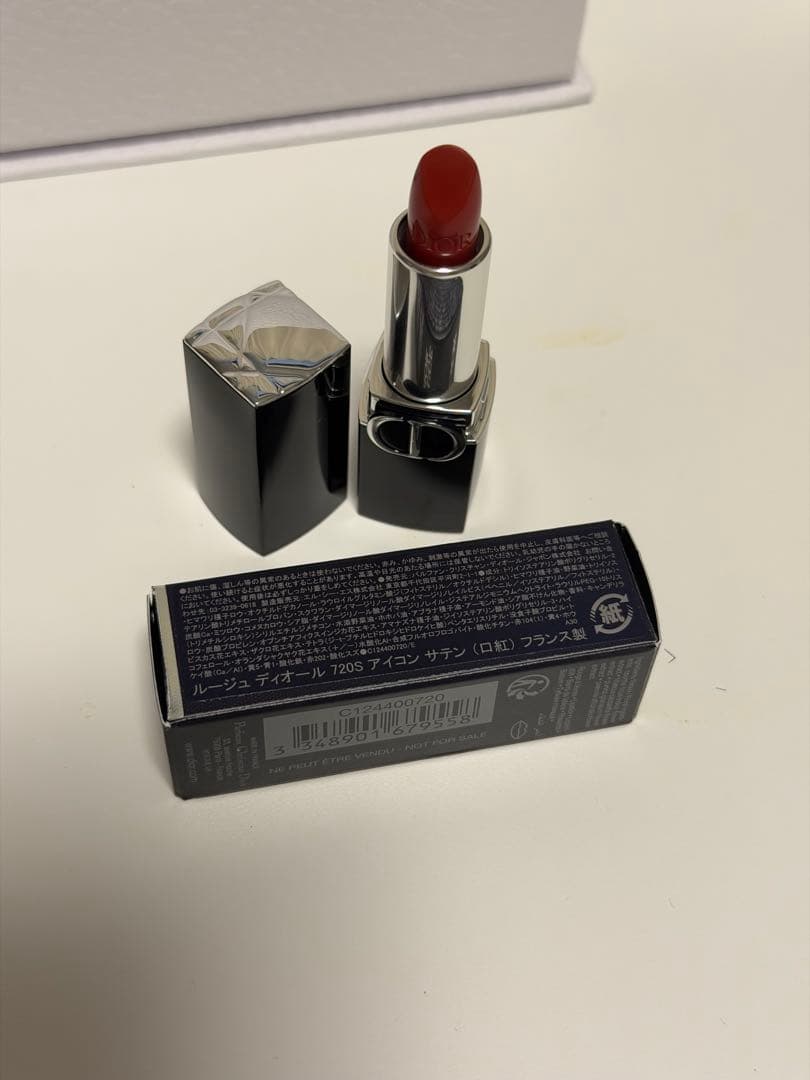 【Dior】 全て新品未使用コスメセット※バラ売り可！