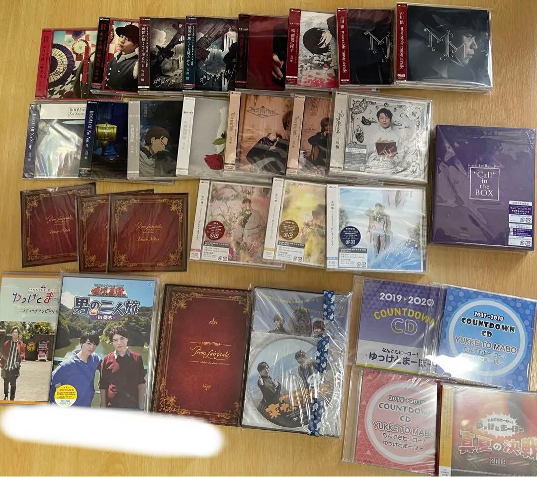 古川慎 CD DVD BLU-RAY セット