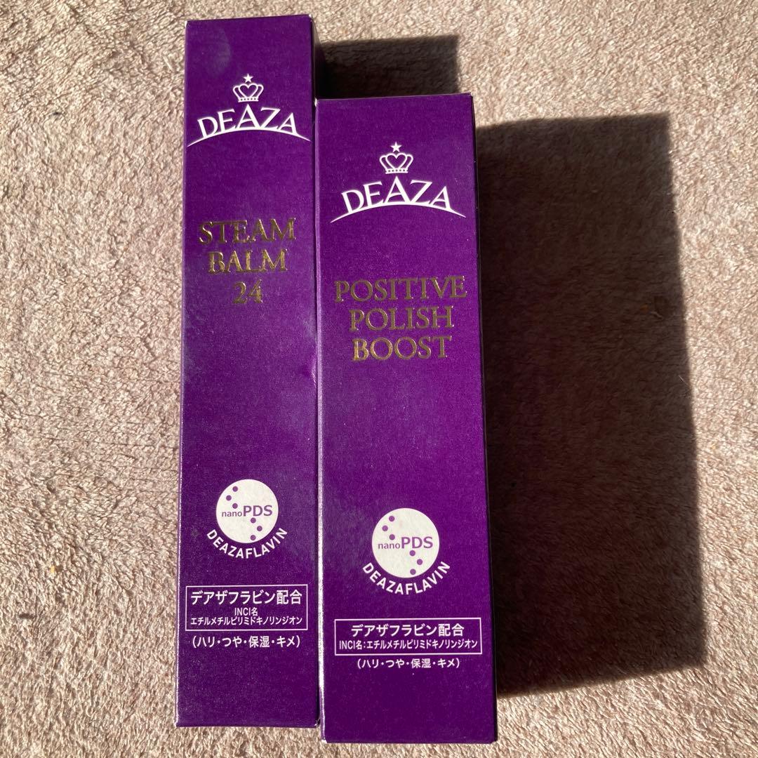 DEAZA スチームバーム24 & ポジティブポリッシュブースト