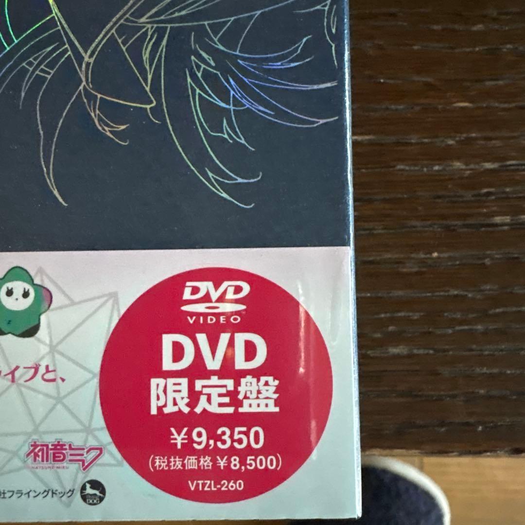 マジカルミライ 2025 DVD 限定盤