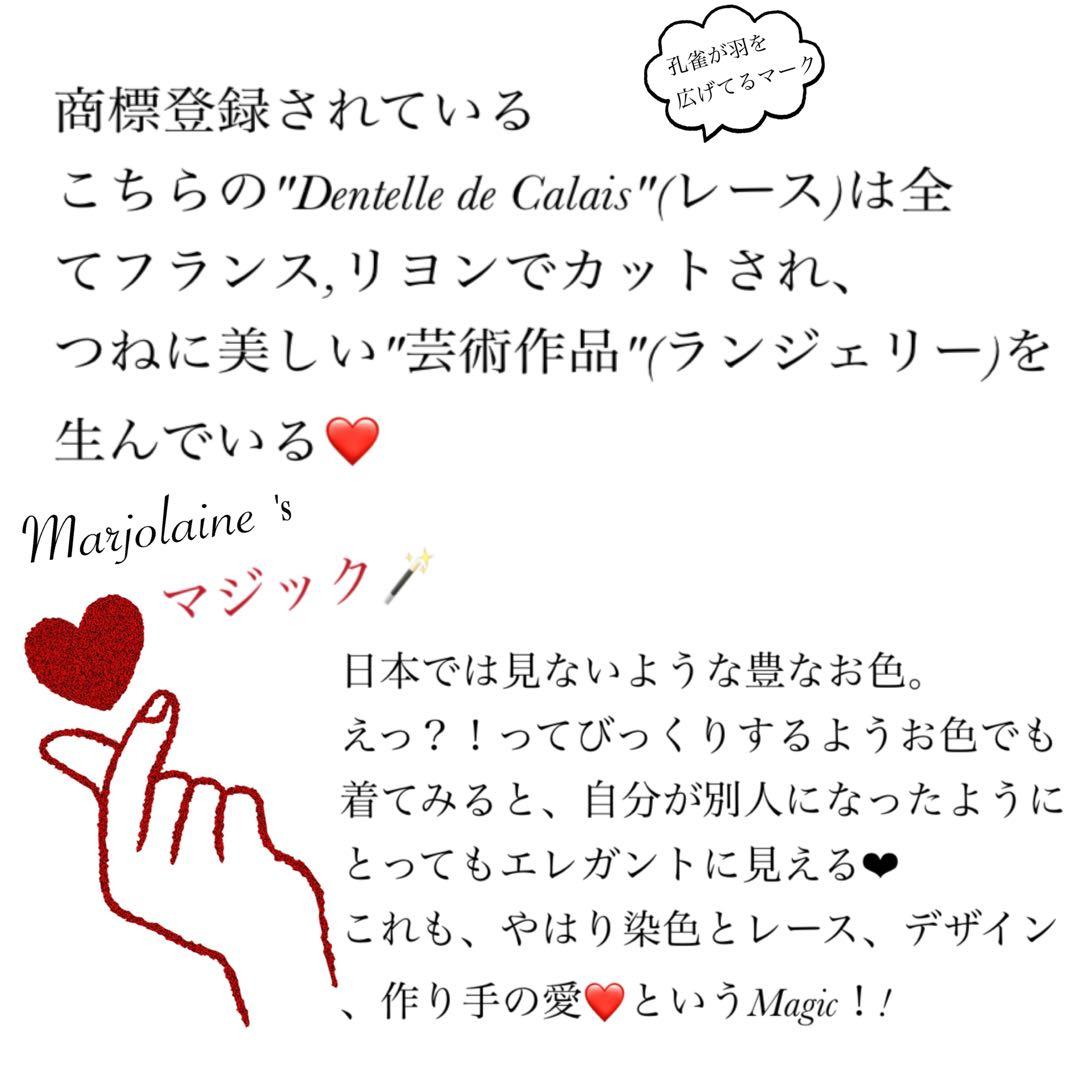 高級フランスランジェリー⭐︎レアカラー グレー⭐︎シルクベビードール