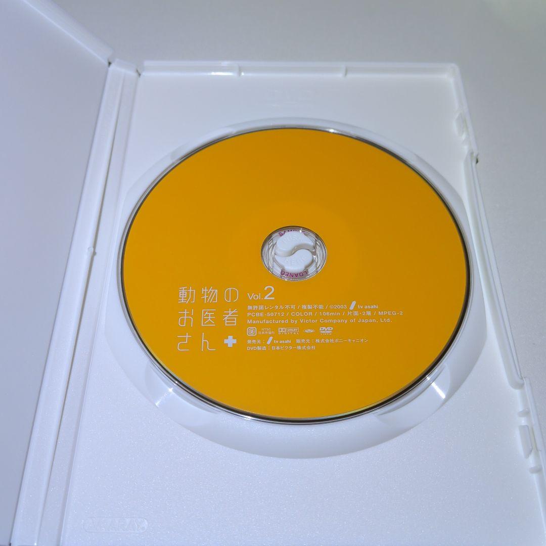 動物のお医者さん　 DVD　ボックスセット　５巻セット