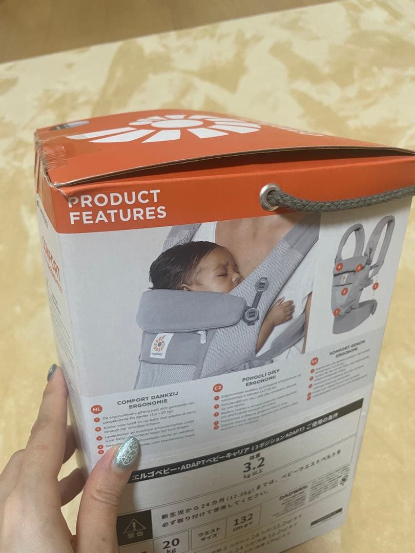 エルゴベビー　ergobaby 抱っこひも　美品