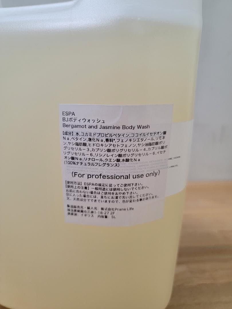 ☆ザ・リッツ・カールトンSPA使用☆　ボディウォッシュ