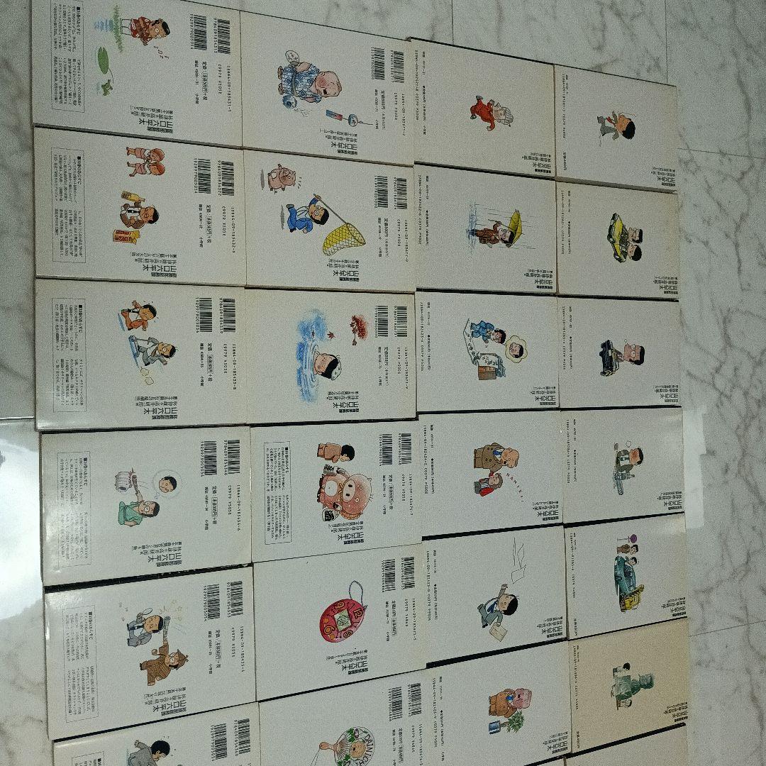 総務部総務課 山口六平太 コミック 1-81巻（完結）セット