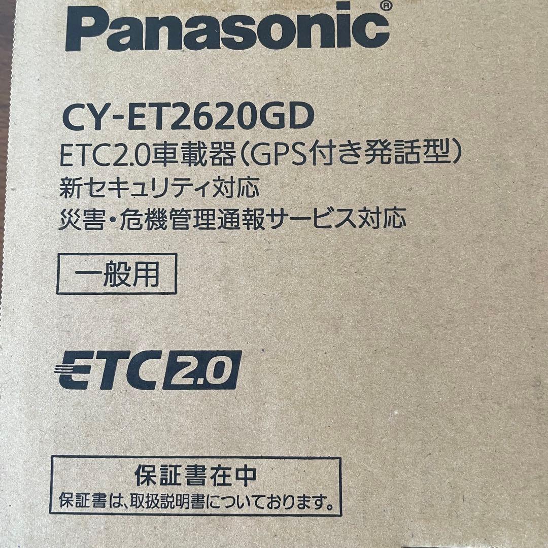 Panasonic CY-ET2620GD ETC2.0車載器